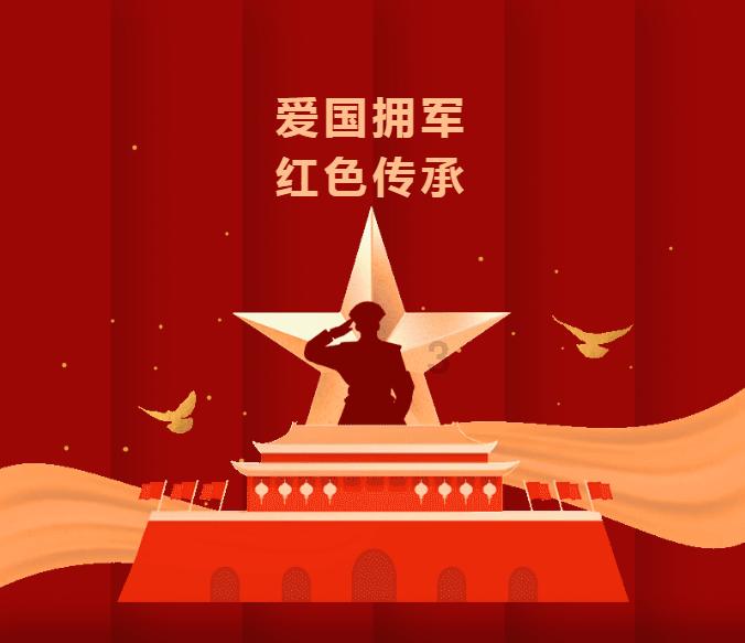 园丁逃生